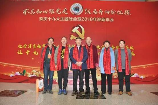 履行使命担当 助推行业升级