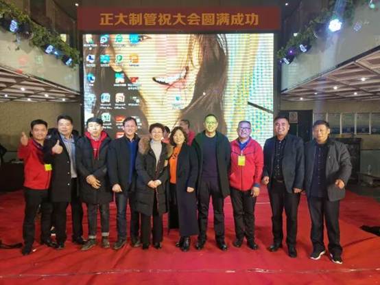 不忘初心跟党走 跃马奔向新征程