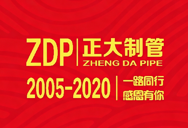 奋进新时代   再创新辉煌