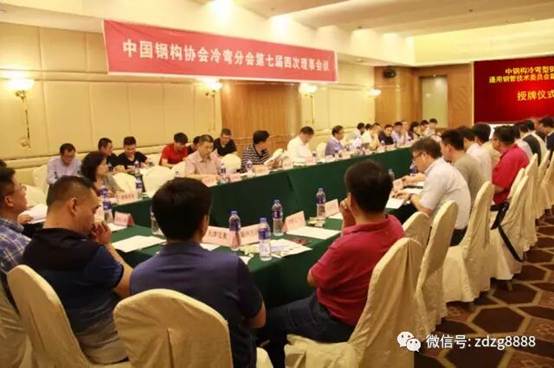 通用钢管技术委员会副主任单位授牌仪式圆满落幕