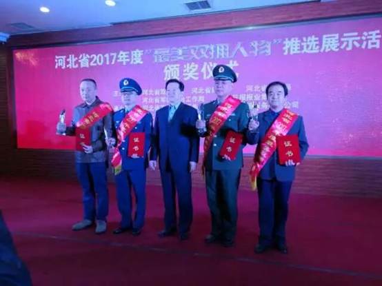 正大制管张洪顺总裁荣获河北省2017年度&ldquo;最美双拥人物&rdquo;