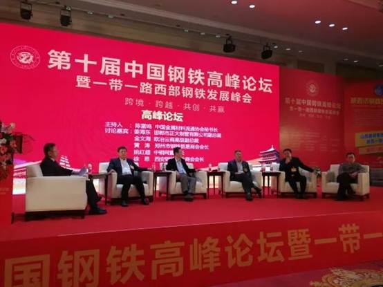 加强标准化建设 规范企业行为
