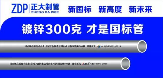 【技术领先】正大制管首支压槽机操作教程，震撼发布！
