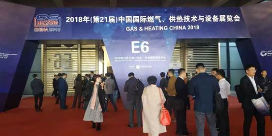 正大制管亮相2018（第21届）中国国际燃气、供热技术与设备展览会