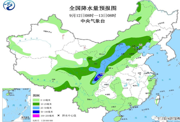 9.11多地发布暴雨蓝色预警