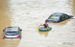 多地持续强降雨请安全出行