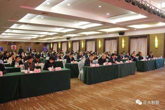 中国金属材料流通协会焊管分会年会暨第二届中国焊管产业发展高层论坛成功召开