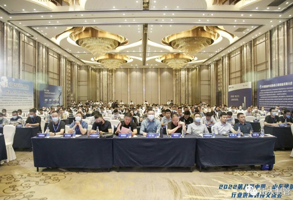 正大制管出席2022第八届中国&middot;山东建筑行业 供需对接交流会