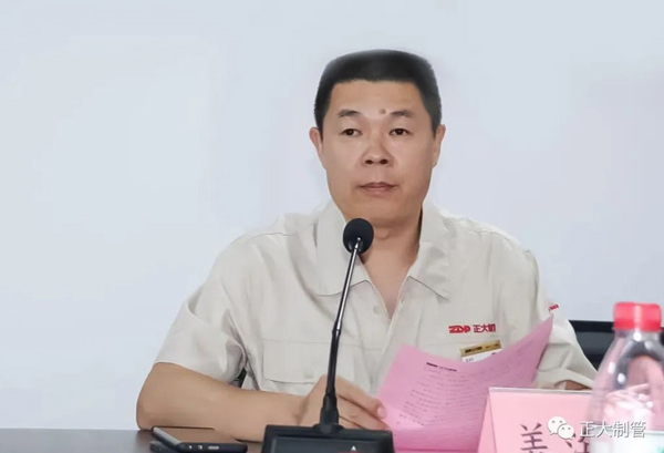 正大制管集团山西工厂产品推介会圆满举办