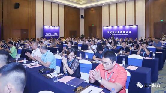 正大制管2021天虹吉立品质推介会 （南昌站）圆满举办