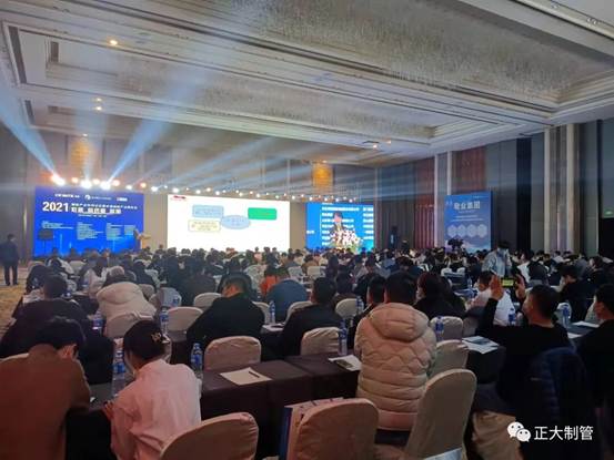 正大制管应邀出席2021年钢铁产业年终论坛暨中国钢铁产业网年会