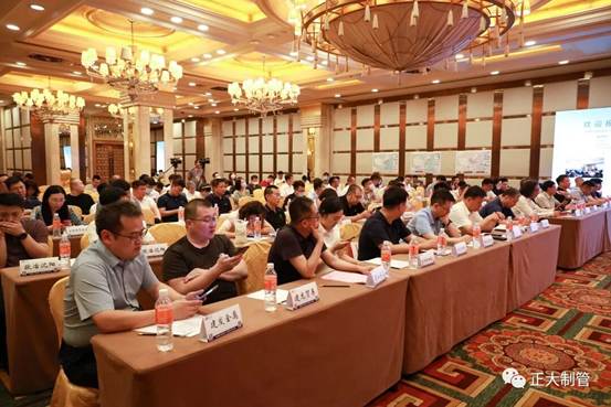 正大制管应邀出席&ldquo;2022年钢铁产业链发展形势（东北）第十三次高峰论坛&rdquo;