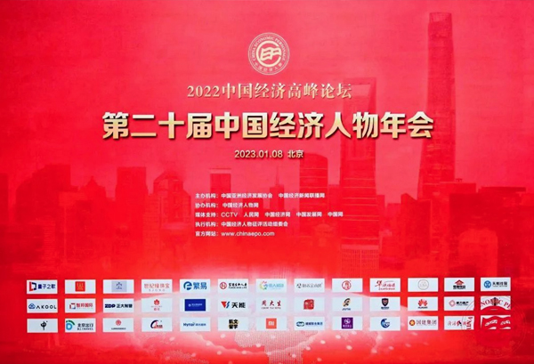 正大制管再获&ldquo;2022中国品牌500强&rdquo;， 张洪顺总裁获&ldquo;百名优秀品牌企业家&rdquo; 荣誉称号