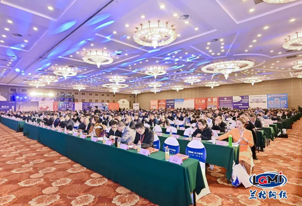 正大制管集团张洪顺董事长应邀出席第十九届中国钢铁产业链市场峰会暨兰格钢铁网年会