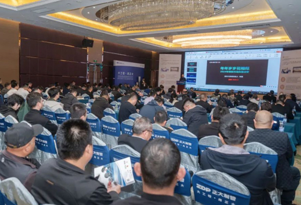 正大制管集团副总裁钱敏应邀出席2024中国&middot;邯郸钢铁产业链高峰论坛