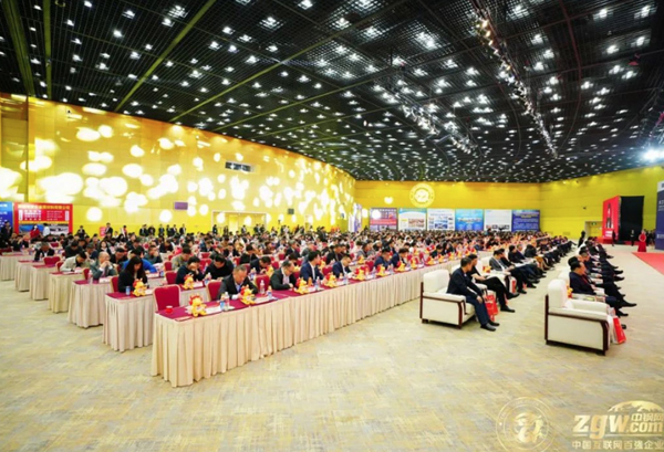 正大制管集团副总裁钱敏应邀出席第十六届中国钢铁高峰论坛暨 2024年钢铁行业发展走势展望