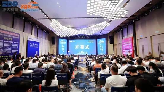正大制管集团副总裁钱敏应邀出席 钢铁中国行2024邯郸钢铁产业高峰论坛