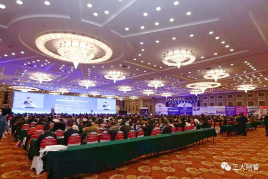 正大制管副总裁姜海东应邀出席&ldquo;第十七届中国钢铁产业链市场峰会暨兰格钢铁网2021年会&rdquo;