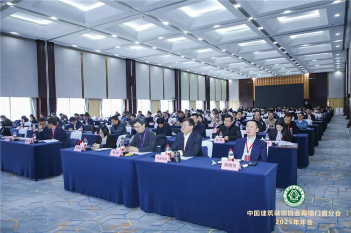 正大制管集团应邀出席中国建筑装饰协会幕墙门窗分会年会