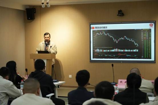 正大制管集团举办&ldquo;现货企业风险管理工具&rdquo;专题培训